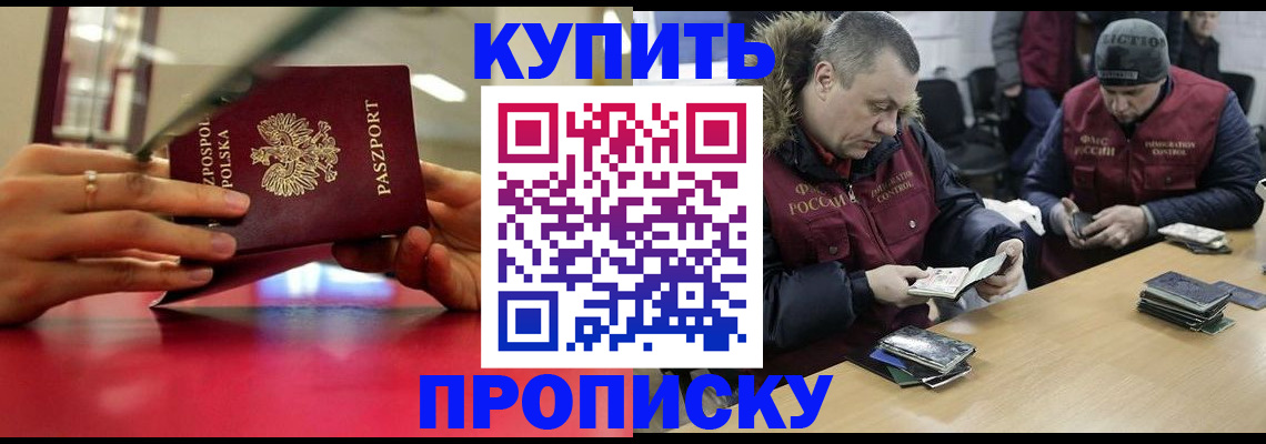 временная регистрация госуслуги в Алексеевке